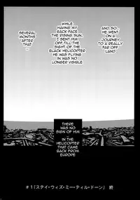 (C87) [Lithium (Uchiga)] Again #1 Stay With Me Till Dawn (God Eater) [English] {doujin-moe.us}