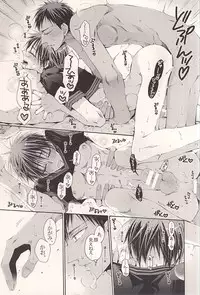 (C86) [NANA (Shinagawa Kaoruko)] Kagami Zukan - Kagami Pictorial Book (Kuroko no Basuke)