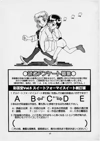 (C61) [Saigado] Suite For My Sweet Shinteiban (Neon Genesis Evangelion) [Decensored] [Incomplete]