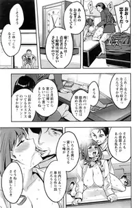 Action Pizazz 2016-11