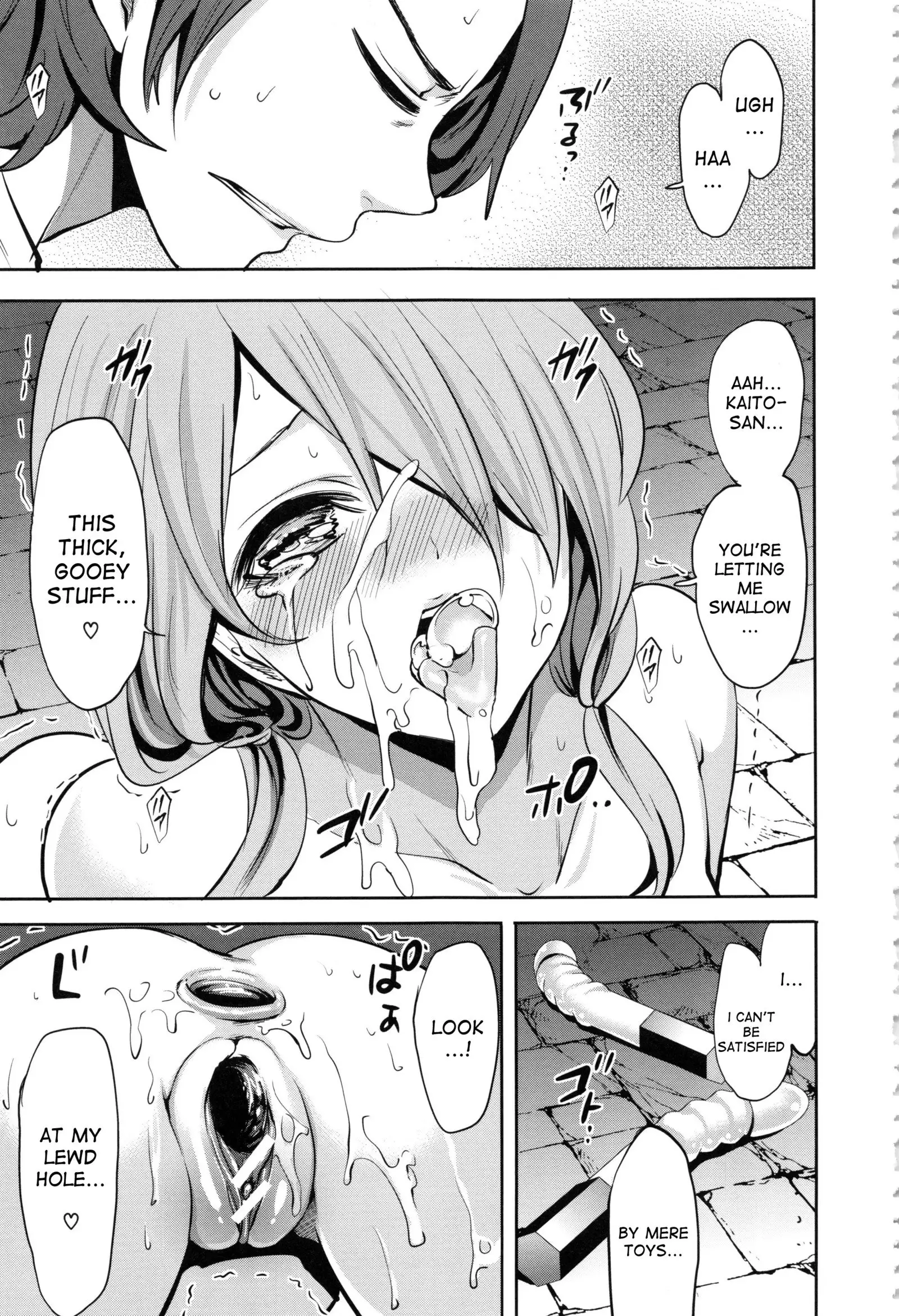 Doll no Yakata Ch. 1-3