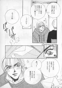 [anthology] Breath Special Tokushuu Loli-Shota