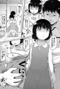 COMIC Mugen Tensei 2017-08 [Digital]