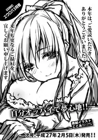 COMIC Europa 2015-01 [Digital]