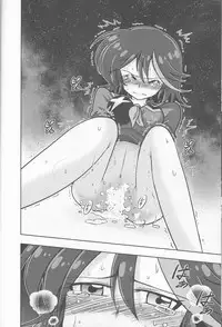 (C85) [Imoarai-ya (Miso Poteto)] Ryuuko-kun, Ke ga Hami deteru Kara Sotte Ageyou!!! (KILL la KILL)