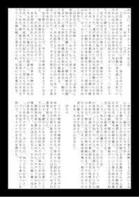 [Dennou Chocolate (Various)] Ijimekko Ryona Goudou [Digital]