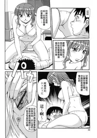 [Morris] Ayashii Haha to Midara na Oba - Glamorous Mother and Indecent Aunt | 妖豔母親與淫蕩的叔母 [Chinese]