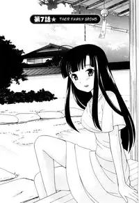 [Kotono Wakako] Classmate wa Ore no Yome! 1 - The classmate is my bride! [English] [Black Chronicle]