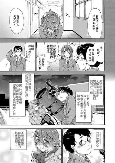 Vanilla Essence | 甜美香濃的香草精華