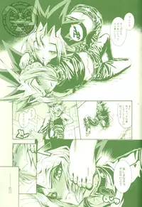 (Sennen☆Battle Phase 7) [Quartzshow (hari)] Kimi ga Sokubaku Suru Riyuu, Boku ga Shibatta Wake (Yu-Gi-Oh!)