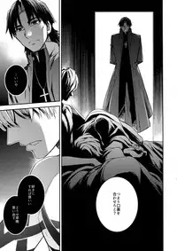 (SUPERKansai23) [Crazy9 (Ichitaka)] Gainen Reisou wa Kiniro no Yume o Miru 2 (Fate/Grand Order)
