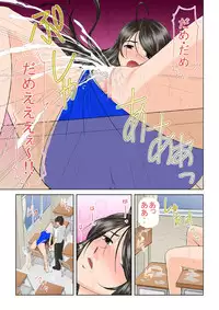 [Studio Wallaby (Haruhonya)] Misora Zenbu to Shimai Choukyou Nikki [Digital]