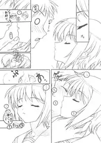 (SC39) [TIMTIM MACHINE (Kazuma G-Version)] TIMTIM MACHINE 19 (The Melancholy of Haruhi Suzumiya)