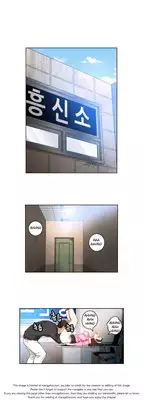 [Donggul Gom] She is Young (English) Part 1/2