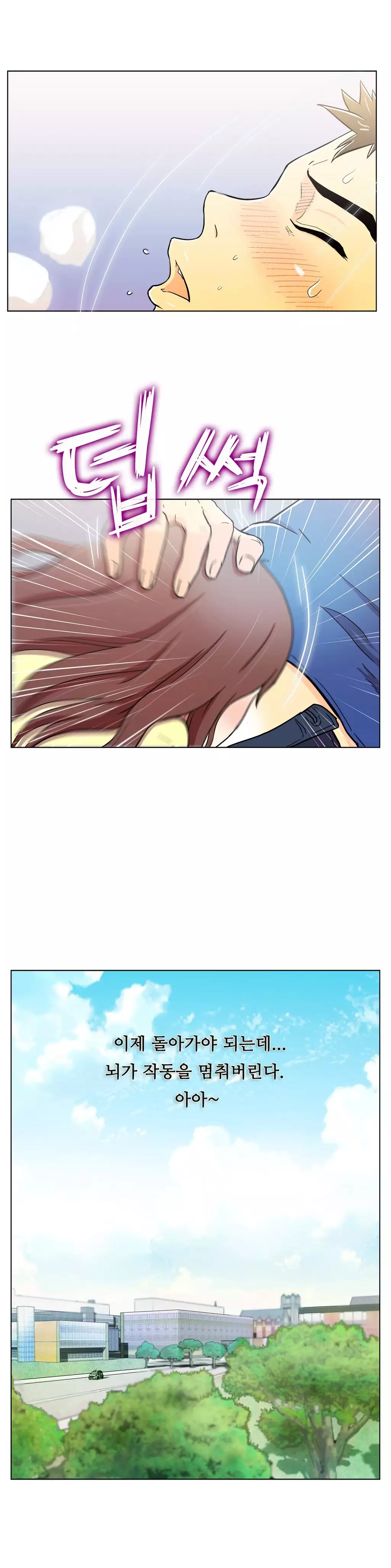 One Room Hero Ch.1-36