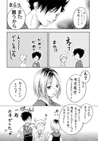 (C94) [Shichimi-dou (Chihaya)] Ore no Kareshi ga Ero kawa Shitagi o Kitekureta Ken (Haikyuu!!)