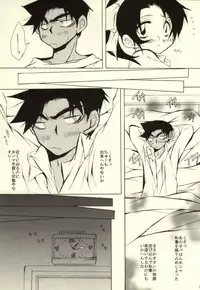 (C85) [Aikanheiwa. (Aina Nana)] MIDNIGHT LOVERS (Detective Conan)