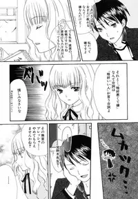 Hin-nyu v37 - Dai Hin-nyu Ace