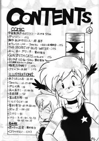 (C42) [Studio SAMPLE (Various)] SAMPLE Vol. 4 (Various)