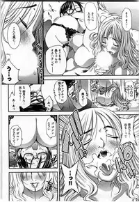 [Yukishiro Yoshi] Otome Assort