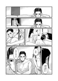 [momokan85] Oripa LOVER #4 (Golden Kamuy)