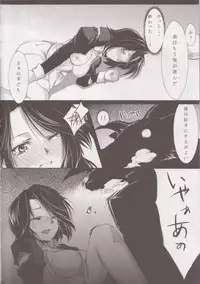 (C76) [Yuzuen (yuzn)] Always Turn of the Golden Witch (Umineko no Naku Koro ni)