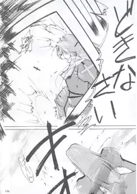 (C63) [Studio Kimigabuchi (Kimimaru)] Tegami (Sakura Taisen 3)