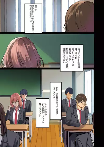 COMIC HOTMILK 2024-06