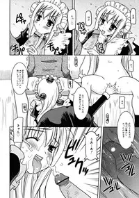 COMIC RiN [2008-07] Vol.43