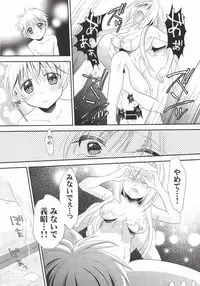 (C85) [Ennui-Tei (Tsurugi Hikaru)] Ryoujoku Otome (Sengoku Otome)