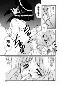 [Marugoto Ringo] Marmalade Jam