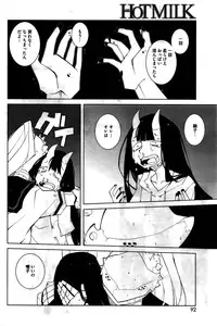 COMIC HOTMILK 2016-02