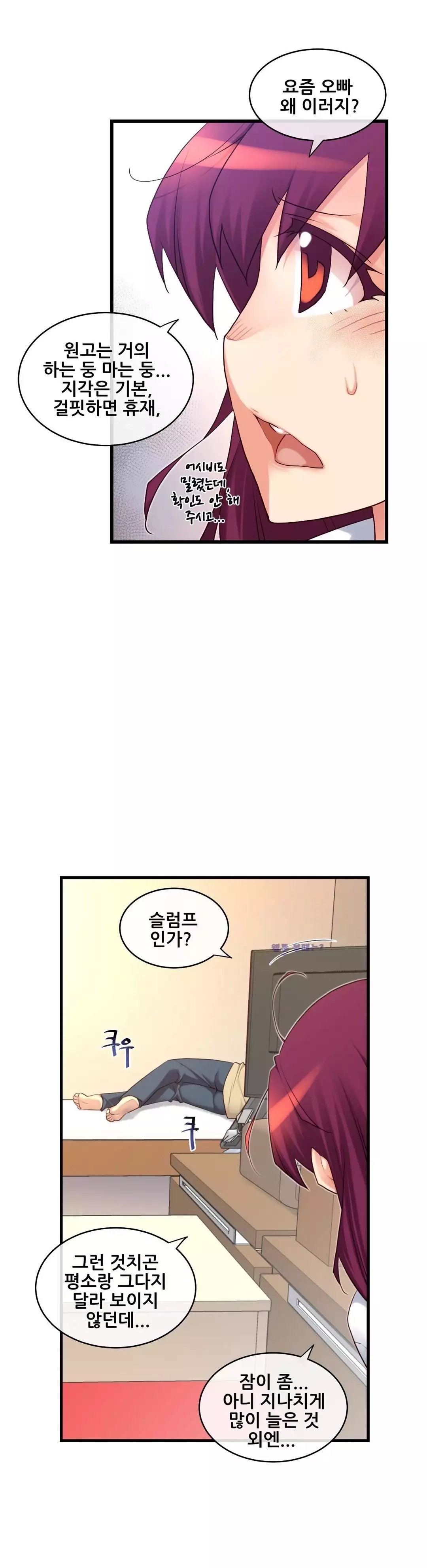 Master in My Dreams Ch.90-120