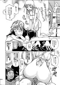 [Tenzaki Kanna] Oyayubi Princess (Comic Dolphin 2005-11)