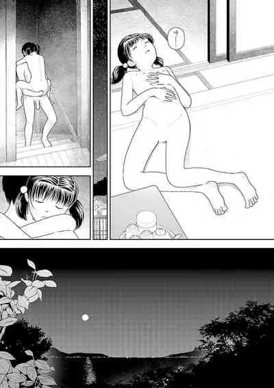 [Yamamoto Naoki] Inaka | 鄉下 [Chinese] [禁漫漢化組]