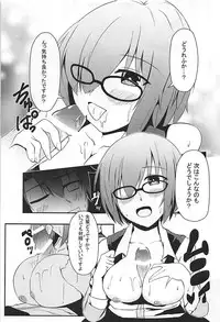 (C94) [Tennen Benizakura Step (Mutuki Sakura)] Anata to no Kyori (Fate/Grand Order)