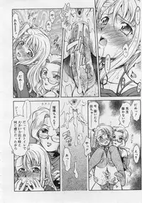 COMIC RiN 2006-06 Vol. 18