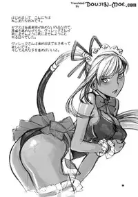 (C74)	[NEKOMATAYA (Nekomata Naomi)] Kamen no Shita no Mitsu jou (Code Geass) (English)