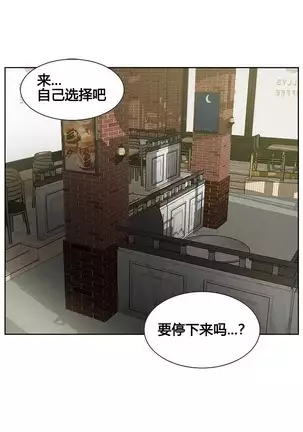 岳母家的刺激生活 1-17