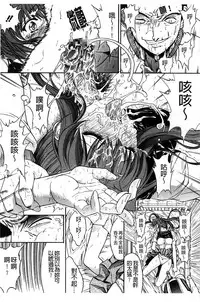 [Kino Hitoshi] Kinshin Soukan [Chinese]