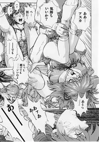 (C78) [Human High-light Film (Shiosaba!)] Naisho no Asuka (Neon Genesis Evangelion)