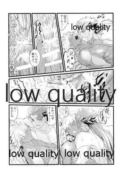 [Andorado (Andora)] Yukibare Marriage ~Yari-Yumi Parody Sairokushuu~ (Fate/Grand Order)