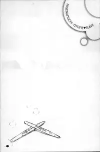 [Higenamuchi] Otome Kuzushi [Chinese]