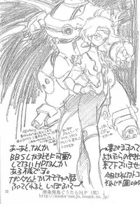 (CR27) [Ekakigoya Notesystem (Nanjou Asuka)] KITSCH 14th ISSUE (Card Captor Sakura)