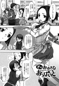 [Kamitani] Tissue Time