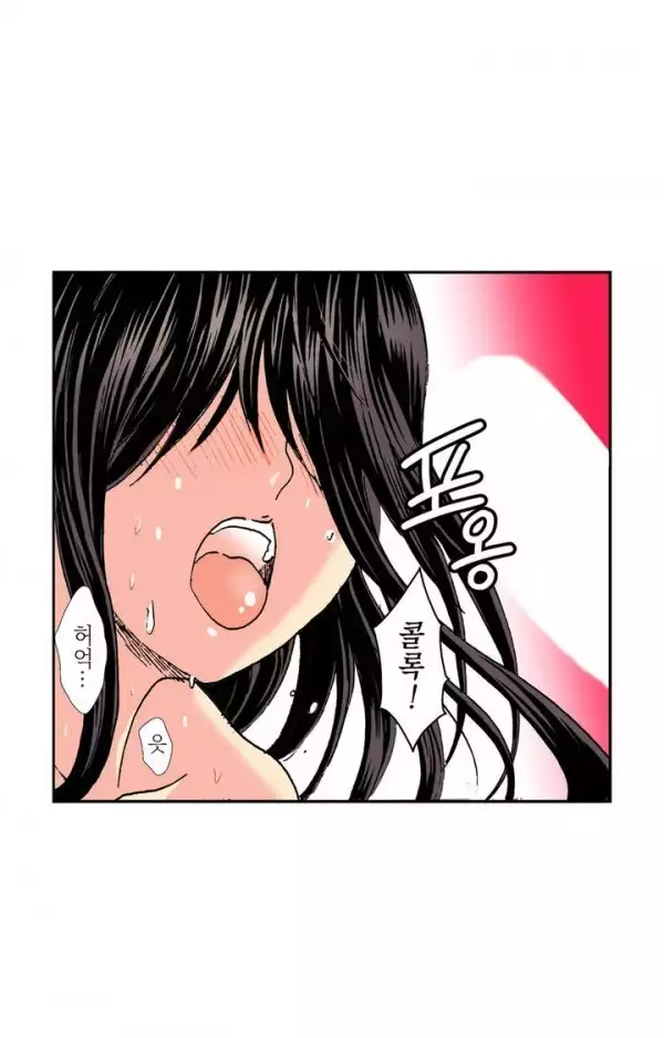 The Gender Maiden Ghost! Ch.1-5