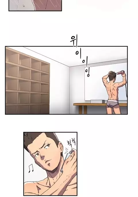 Refrain Love Ch.1-30