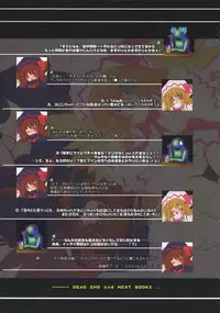 (Kouroumu 3) [Luft Forst (KAZAMI Rei)] Moe Touhou Gensoukyou - Kuroyuri Daioujou Black Label Ni-shuume (Touhou Project)