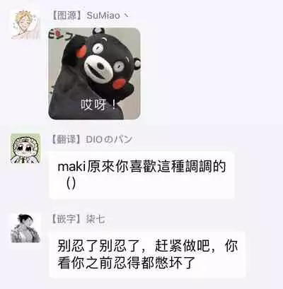 [Hiiragi Nozomu] Nakasete Yaru yo Yankee-kun | 让你哭噢小混混 Ch. 1-5 [Chinese] [拾荒者汉化组] [Digital]