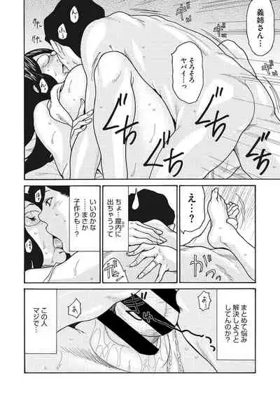 COMIC Megastore DEEP Vol. 34